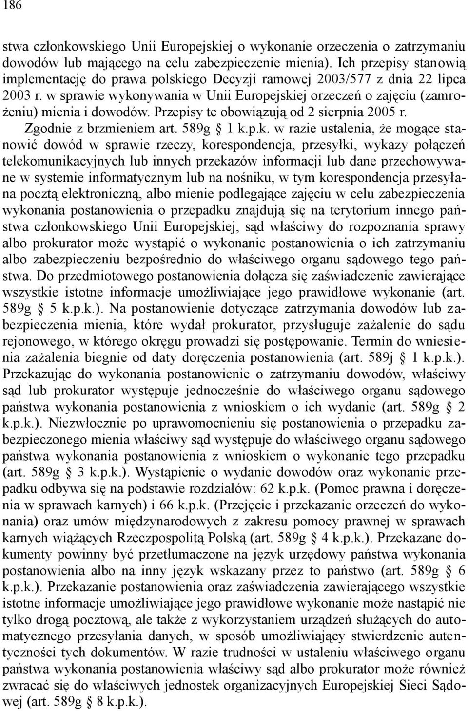 Przepisy te obowiązują od 2 sierpnia 2005 r. Zgodnie z brzmieniem art. 589g 1 k.