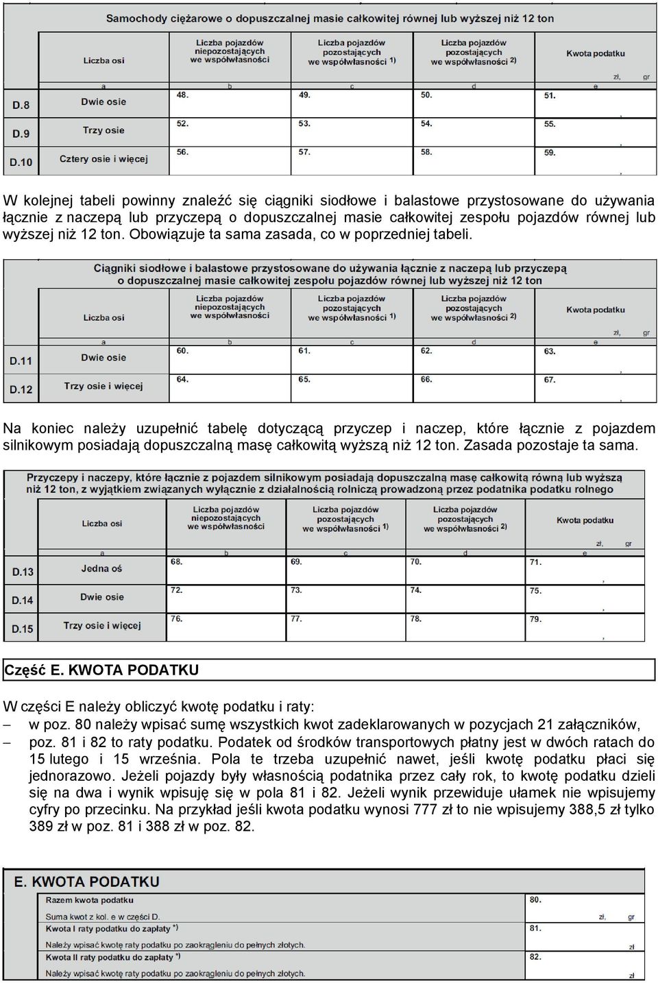 Na koniec należy uzupełnić tabelę dotyczącą przyczep i naczep, które łącznie z pojazdem silnikowym posiadają dopuszczalną masę całkowitą wyższą niż 12 ton. Zasada pozostaje ta sama. Część E.
