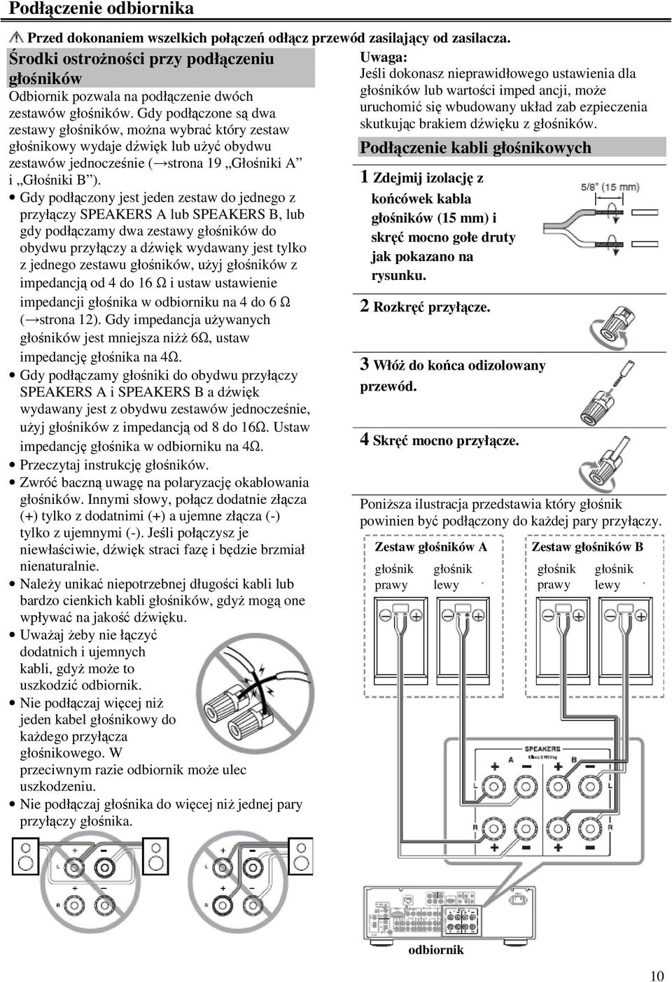 Gdy podłączone są dwa uruchomić się wbudowany układ zab ezpieczenia zestawy głośników, można wybrać który zestaw skutkując brakiem dźwięku z głośników.