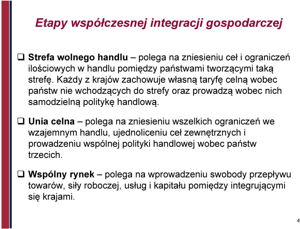 Każdy z krajów zachowuje własną taryfę celną wobec państw nie wchodzących do strefy oraz prowadzą wobec nich samodzielną politykę handlową.