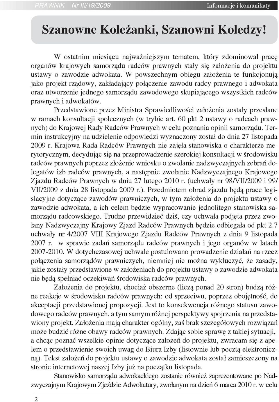 W powszechnym obiegu założenia te funkcjonują jako projekt rządowy, zakładający połączenie zawodu radcy prawnego i adwokata oraz utworzenie jednego samorządu zawodowego skupiającego wszystkich radców