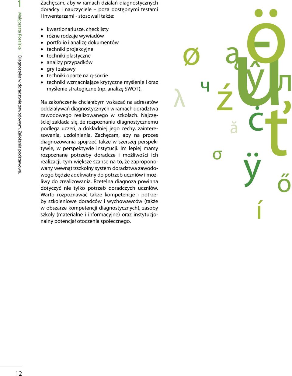 kwestionariusze, checklisty różne rodzaje wywiadów portfolio i analizę dokumentów techniki projekcyjne techniki plastyczne analizy przypadków gry i zabawy techniki oparte na q-sorcie techniki