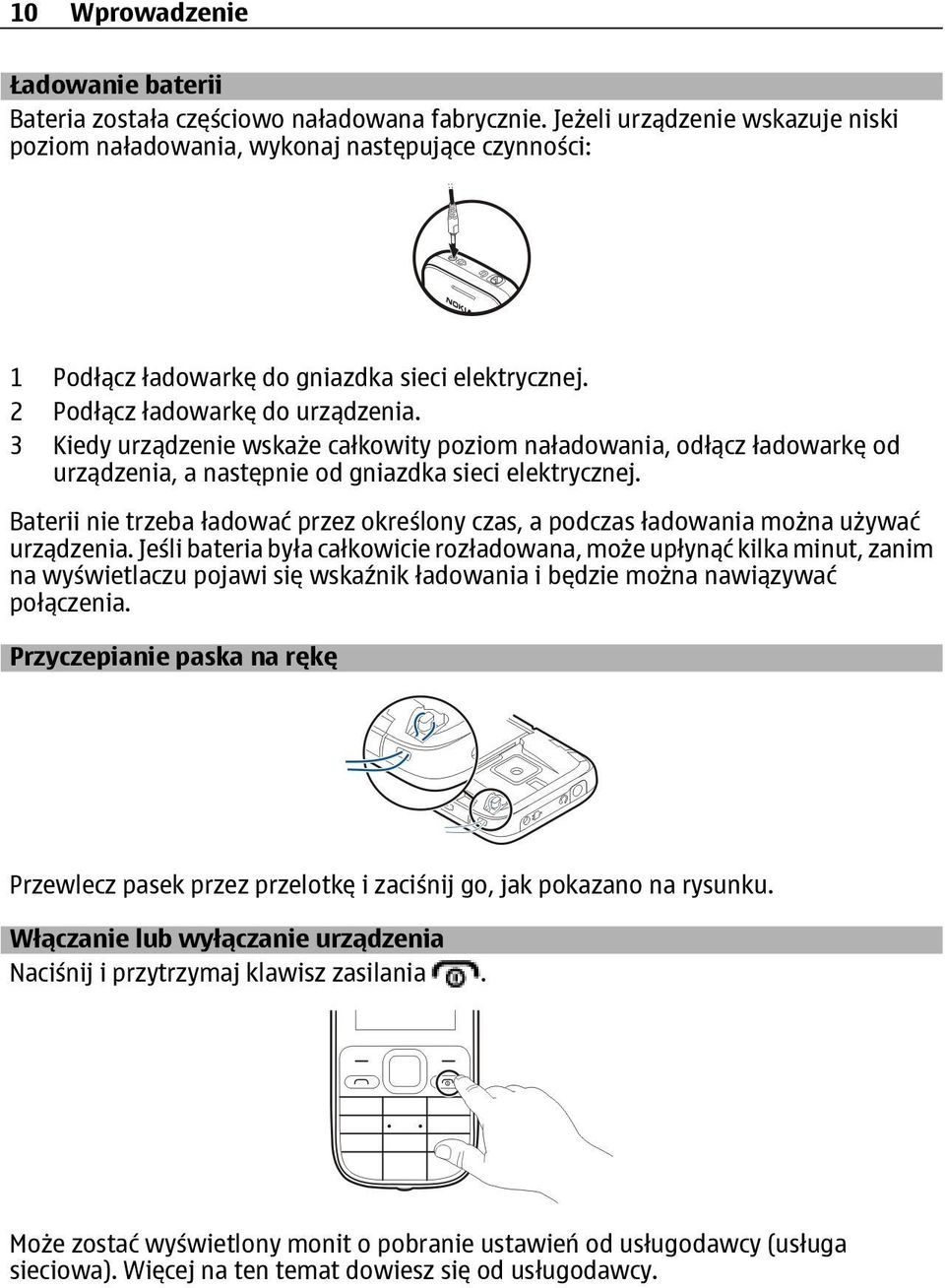 3 Kiedy urządzenie wskaże całkowity poziom naładowania, odłącz ładowarkę od urządzenia, a następnie od gniazdka sieci elektrycznej.