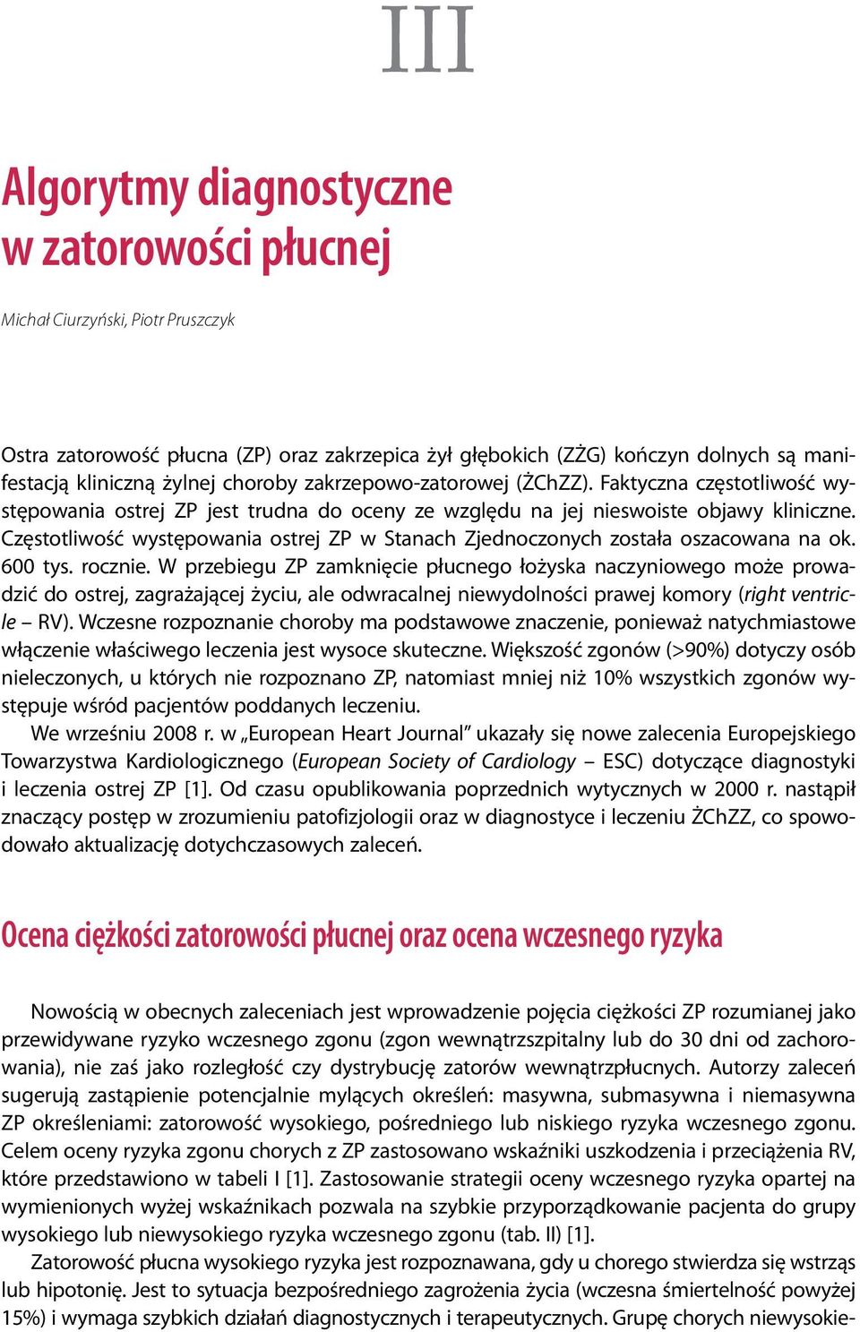 Częstotliwość występowania ostrej ZP w Stanach Zjednoczonych została oszacowana na ok. 600 tys. rocznie.