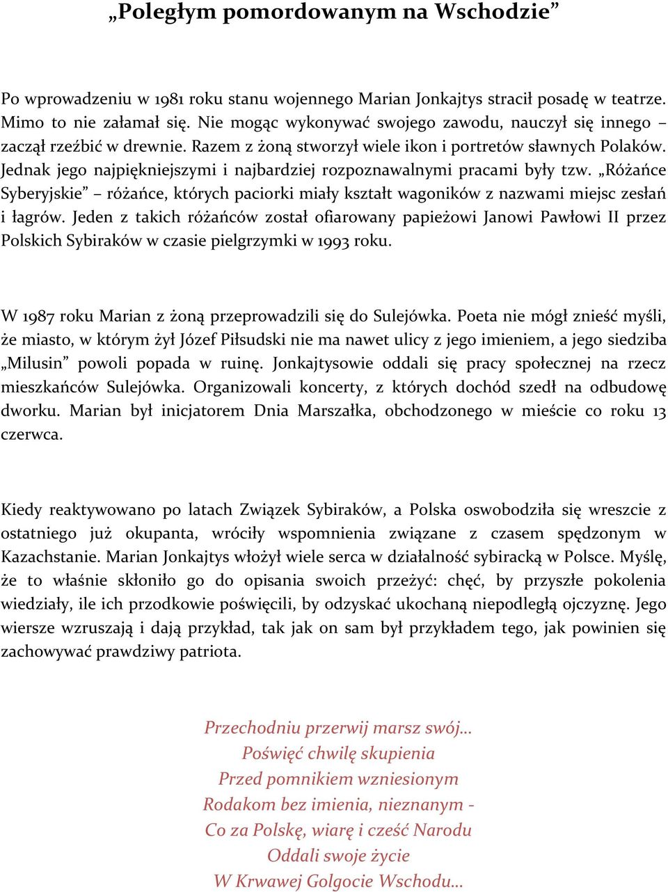 Jednak jego najpiękniejszymi i najbardziej rozpoznawalnymi pracami były tzw. Różańce Syberyjskie różańce, których paciorki miały kształt wagoników z nazwami miejsc zesłań i łagrów.