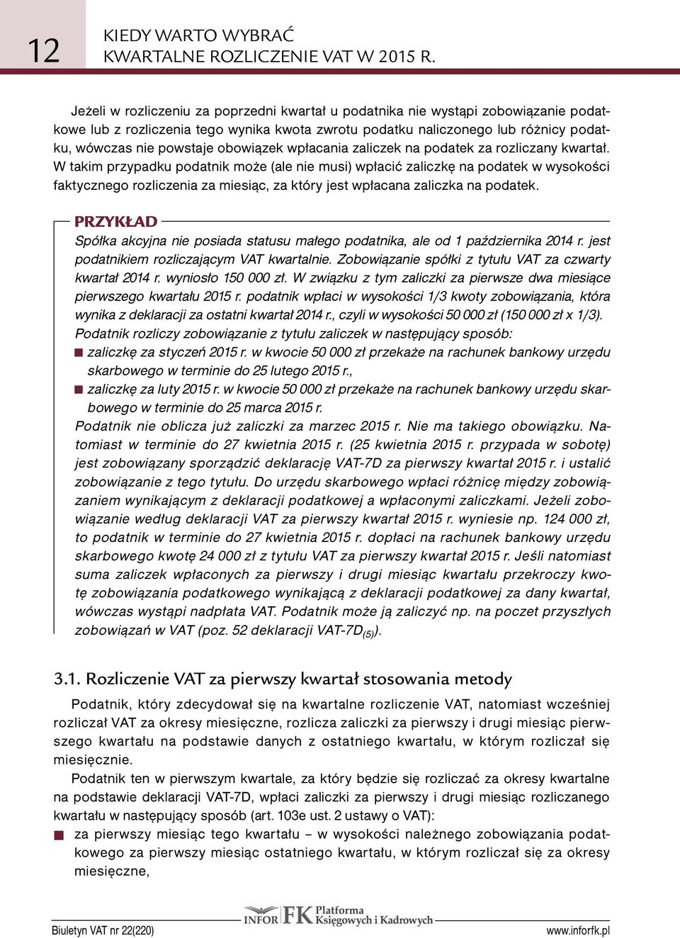 W takim przypadku podatnik może (ale nie musi) wpłacić zaliczkę na podatek w wysokości faktycznego rozliczenia za miesiąc, za który jest wpłacana zaliczka na podatek.