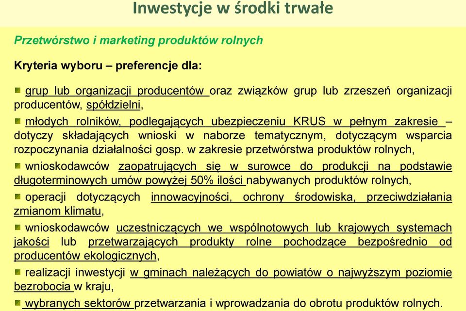 w zakresie przetwórstwa produktów rolnych, wnioskodawców zaopatrujących się w surowce do produkcji na podstawie długoterminowych umów powyżej 50% ilości nabywanych produktów rolnych, operacji