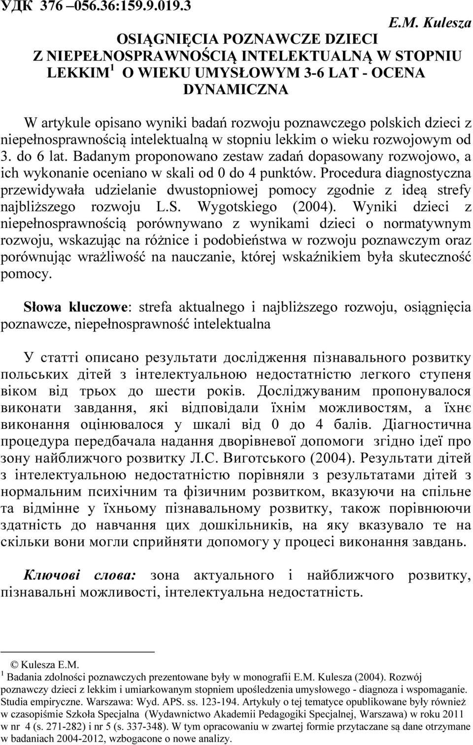 polskich dzieci z niepełnosprawnością intelektualną w stopniu lekkim o wieku rozwojowym od 3. do 6 lat.