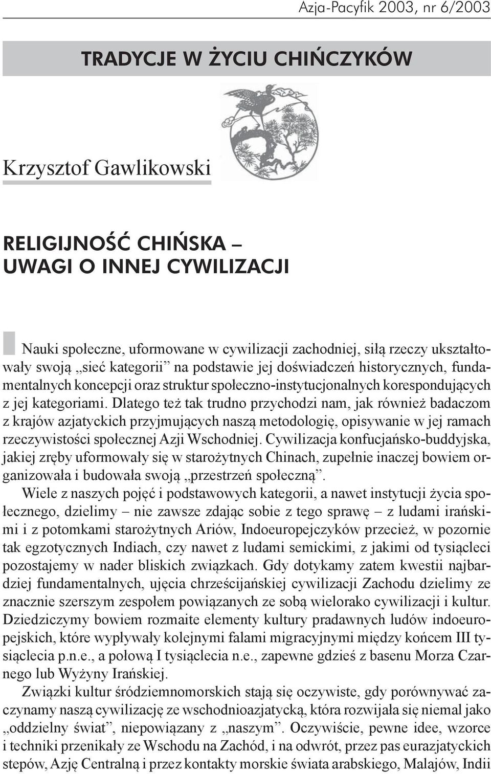 Dlatego też tak trudno przychodzi nam, jak również badaczom z krajów azjatyckich przyjmujących naszą metodologię, opisywanie w jej ramach rzeczywistości społecznej Azji Wschodniej.