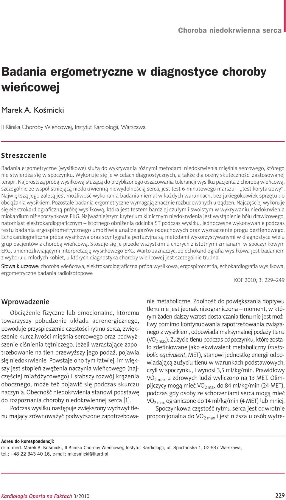 stwierdza się w spoczynku. Wykonuje się je w celach diagnostycznych, a także dla oceny skuteczności zastosowanej terapii.