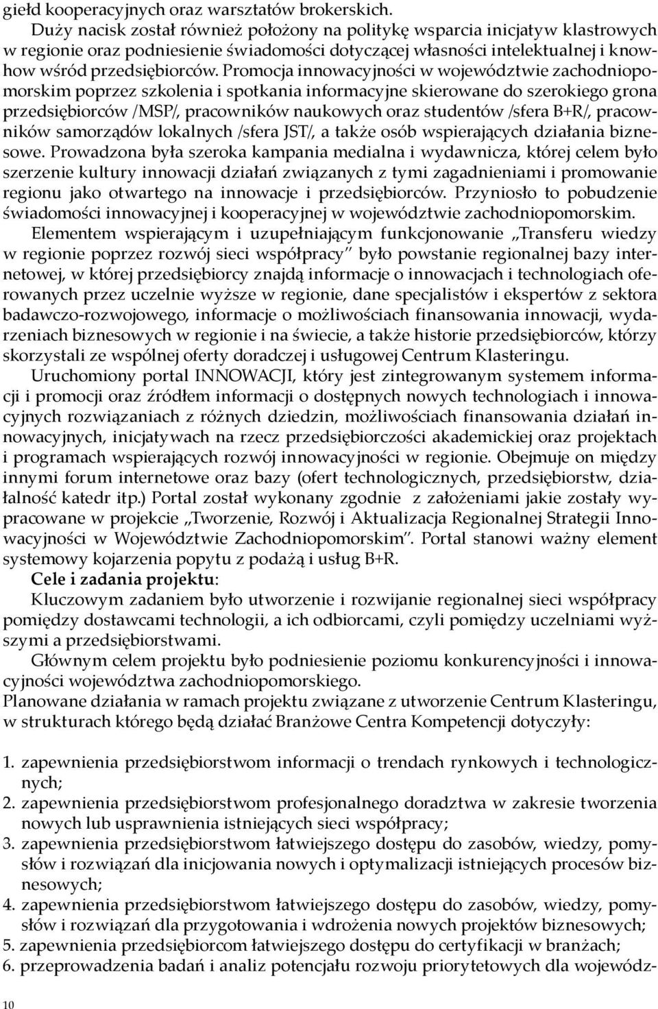 Promocja innowacyjności w województwie zachodniopomorskim poprzez szkolenia i spotkania informacyjne skierowane do szerokiego grona przedsiębiorców /MSP/, pracowników naukowych oraz studentów /sfera