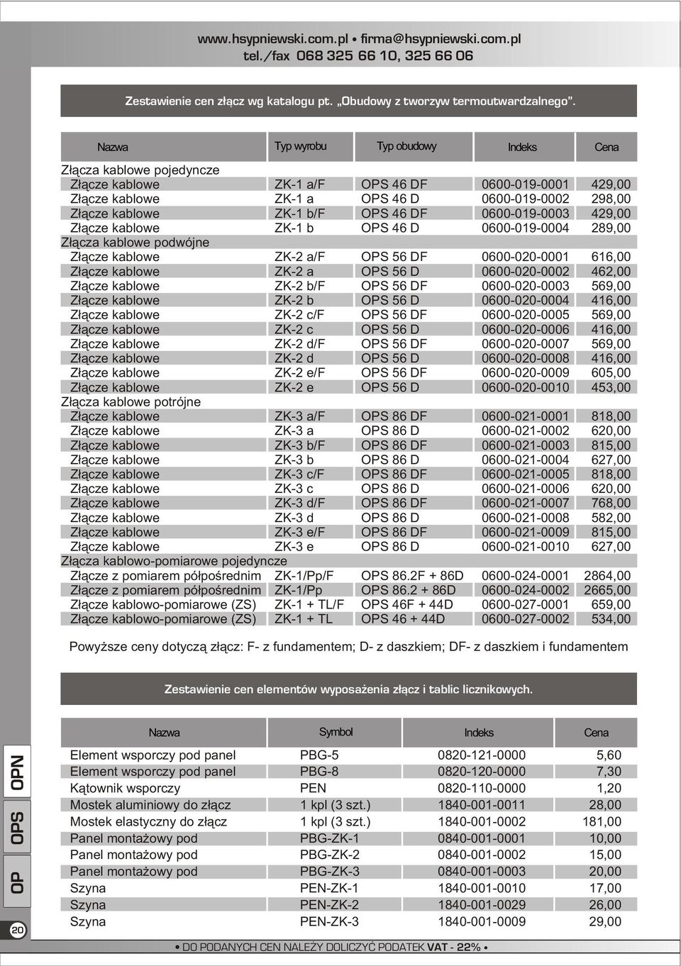 0600-019-0003 429,00 Z³¹cze kablowe ZK-1 b OPS 46 D 0600-019-0004 289,00 Z³¹cza kablowe podwójne Z³¹cze kablowe ZK-2 a/f OPS 56 DF 0600-020-0001 616,00 Z³¹cze kablowe ZK-2 a OPS 56 D 0600-020-0002