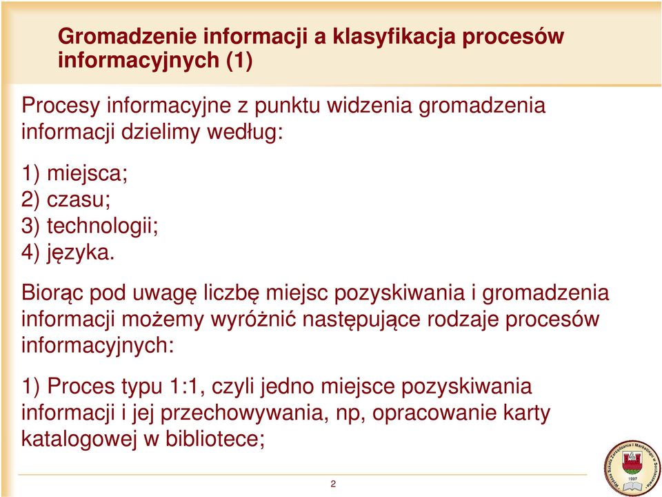 Biorąc pod uwagę liczbę miejsc pozyskiwania i gromadzenia informacji możemy wyróżnić następujące rodzaje procesów