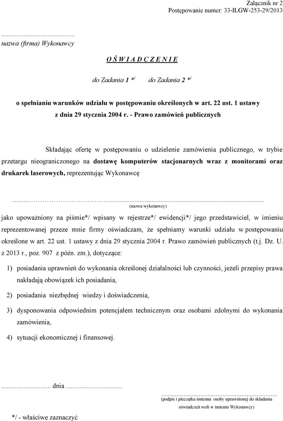 - Prawo zamówień publicznych Składając ofertę w postępowaniu o udzielenie zamówienia publicznego, w trybie przetargu nieograniczonego na dostawę komputerów stacjonarnych wraz z monitorami oraz