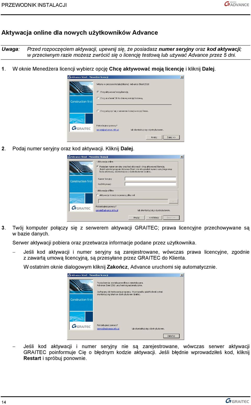 Twój komputer połączy się z serwerem aktywacji GRAITEC; prawa licencyjne przechowywane są w bazie danych. Serwer aktywacji pobiera oraz przetwarza informacje podane przez użytkownika.