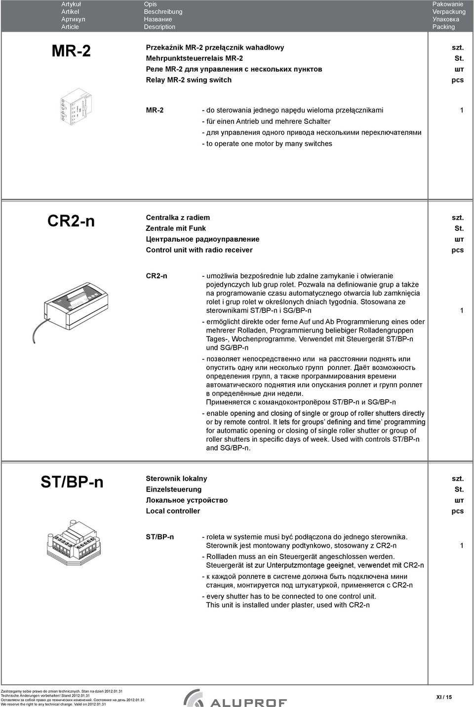 радиоуправление Control unit with radio receiver CR2-n - umożliwia bezpośrednie lub zdalne zamykanie i otwieranie pojedynczych lub grup rolet.