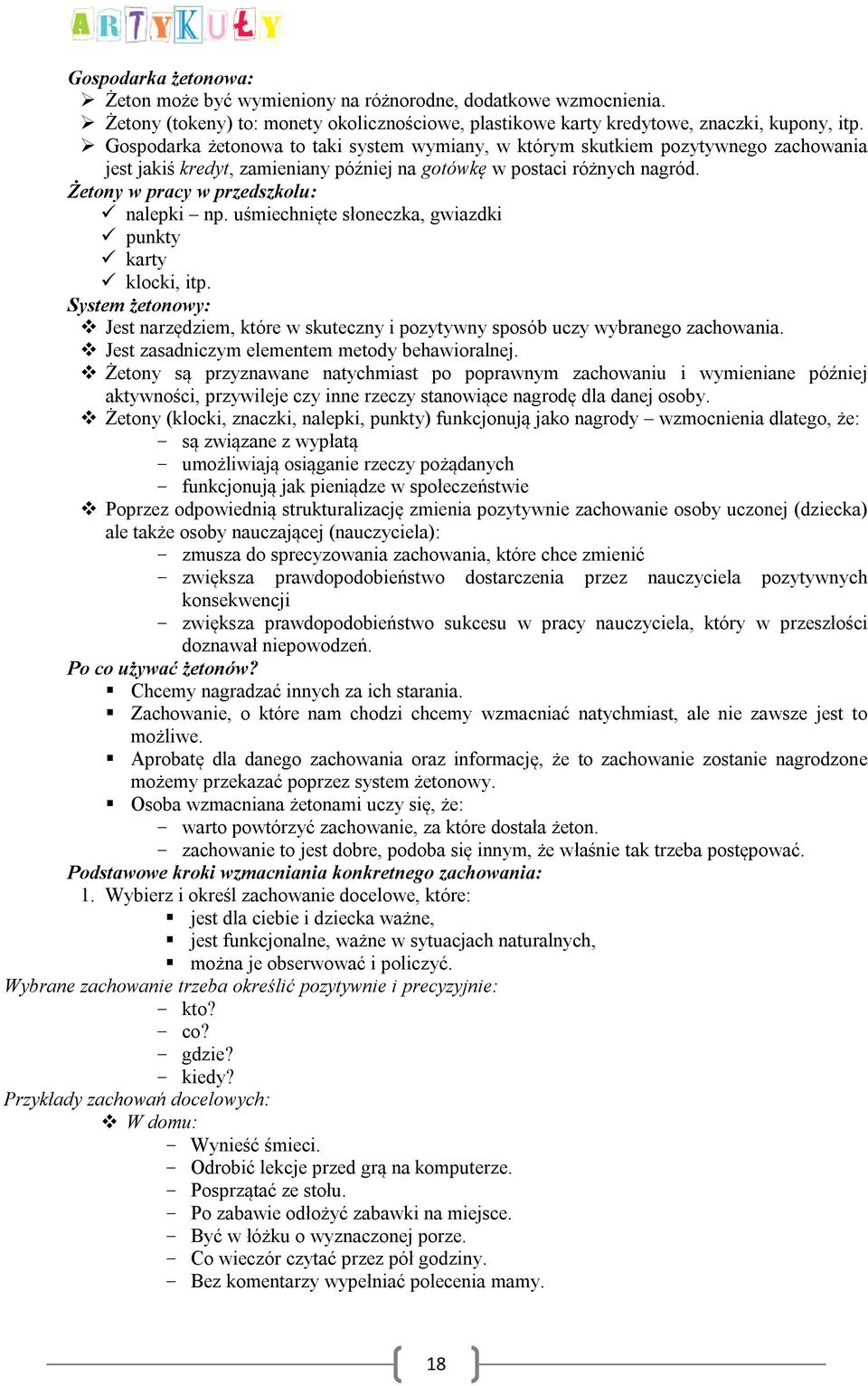 Żetony w pracy w przedszkolu: nalepki np. uśmiechnięte słoneczka, gwiazdki punkty karty klocki, itp. System żetonowy: Jest narzędziem, które w skuteczny i pozytywny sposób uczy wybranego zachowania.