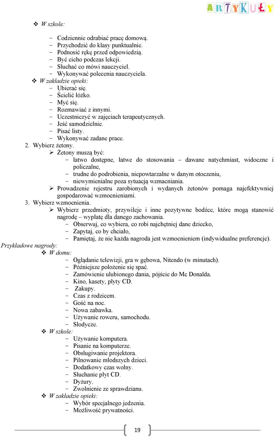 Żetony muszą być: łatwo dostępne, łatwe do stosowania dawane natychmiast, widoczne i policzalne, trudne do podrobienia, niepowtarzalne w danym otoczeniu, niewymienialne poza sytuacją wzmacniania.