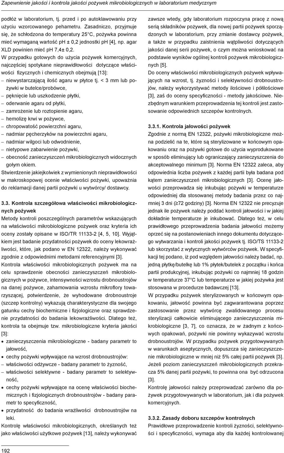 W przypadku gotowych do użycia pożywek komercyjnych, najczęściej spotykane nieprawidłowości dotyczące właściwości fizycznych i chemicznych obejmują [13]: niewystarczającą ilość agaru w płytce tj.