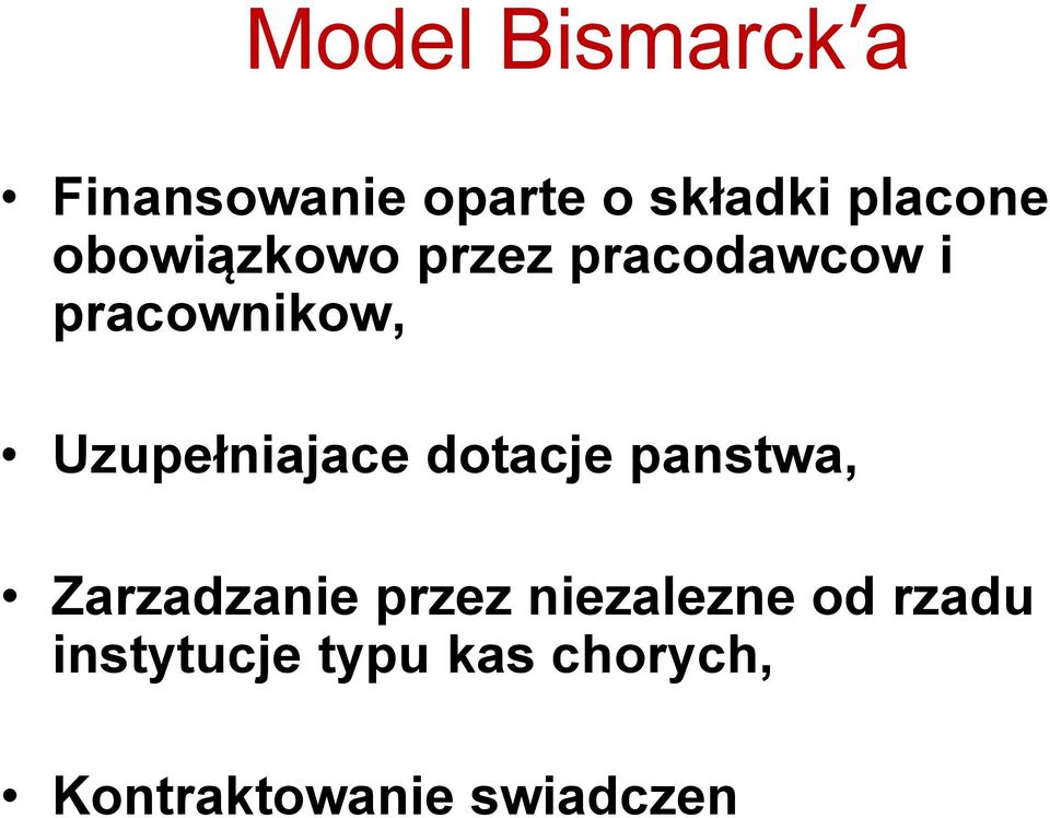 Uzupełniajace dotacje panstwa, Zarzadzanie przez