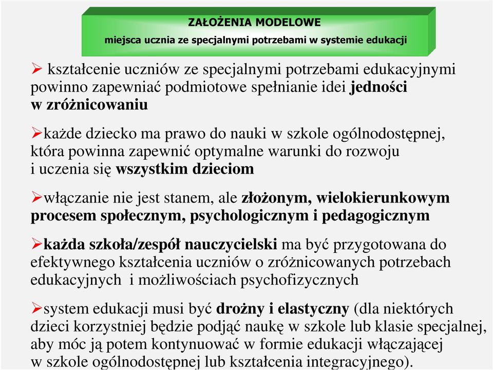 wielokierunkowym procesem społecznym, psychologicznym i pedagogicznym każda szkoła/zespół nauczycielski ma być przygotowana do efektywnego kształcenia uczniów o zróżnicowanych potrzebach edukacyjnych