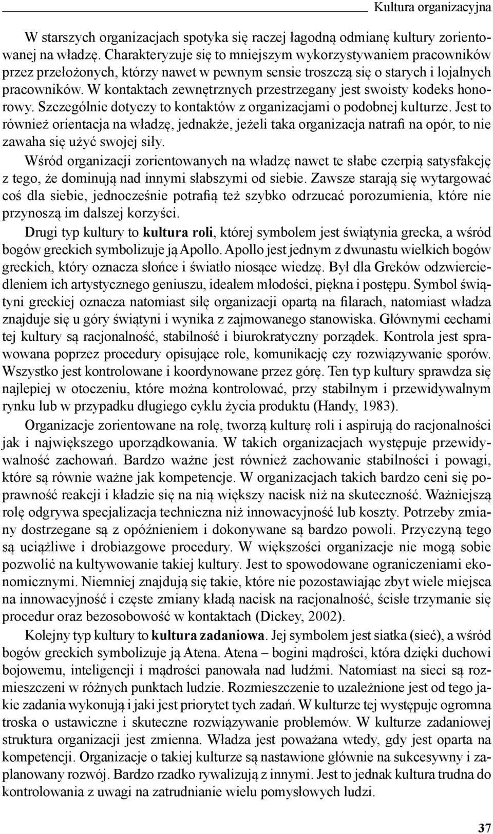 W kontaktach zewnętrznych przestrzegany jest swoisty kodeks honorowy. Szczególnie dotyczy to kontaktów z organizacjami o podobnej kulturze.