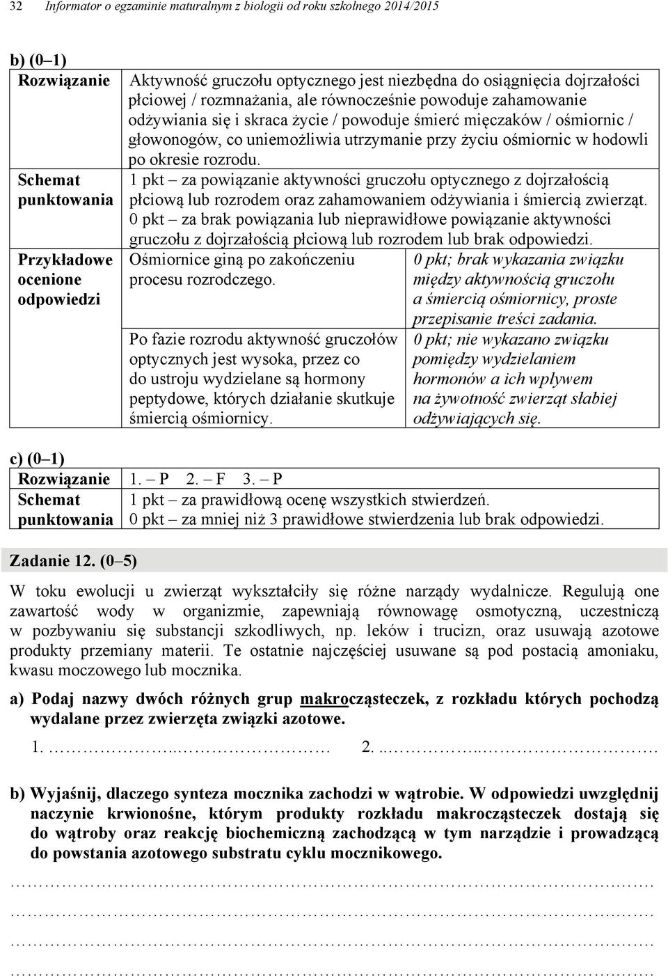 1 pkt za powiązanie aktywności gruczołu optycznego z dojrzałością płciową lub rozrodem oraz zahamowaniem odżywiania i śmiercią zwierząt.