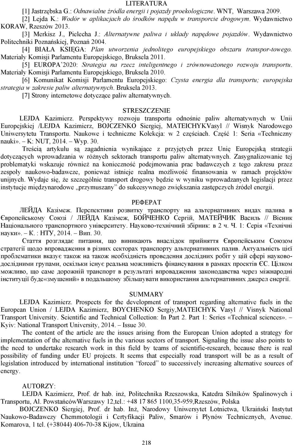 [4] BIAŁA KSIĘGA: Plan utworzenia jednolitego europejskiego obszaru transpor-towego. Materiały Komisji Parlamentu Europejskiego, Bruksela 2011.