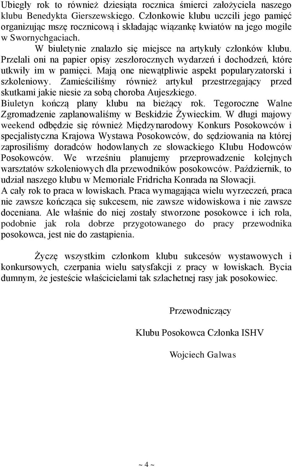 Przelali oni na papier opisy zeszłorocznych wydarzeń i dochodzeń, które utkwiły im w pamięci. Mają one niewątpliwie aspekt popularyzatorski i szkoleniowy.