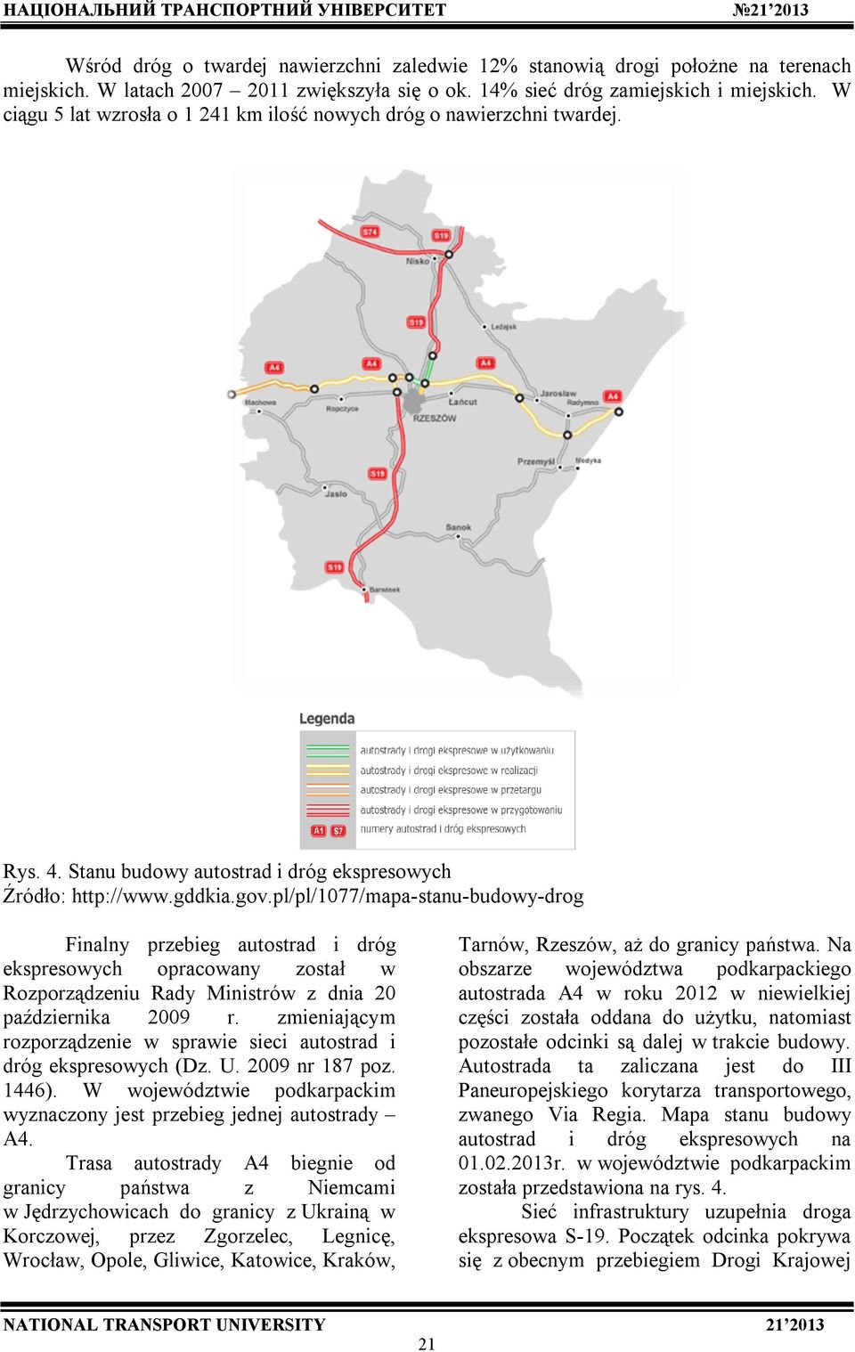 pl/pl/1077/mapa-stanu-budowy-drog Finalny przebieg autostrad i dróg ekspresowych opracowany został w Rozporządzeniu Rady Ministrów z dnia 20 października 2009 r.