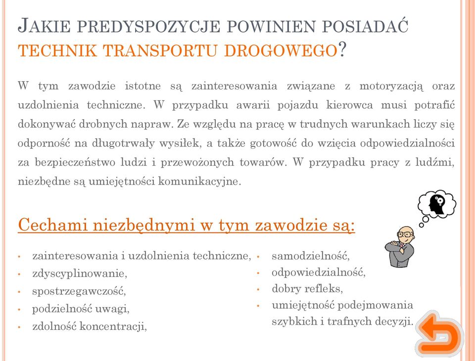 Ze względu na pracę w trudnych warunkach liczy się odporność na długotrwały wysiłek, a także gotowość do wzięcia odpowiedzialności za bezpieczeństwo ludzi i przewożonych towarów.