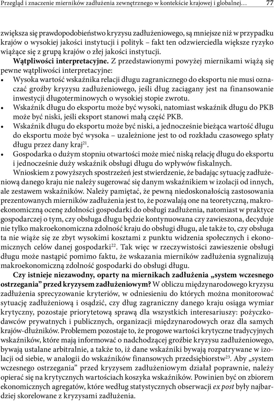 Z przedstawionymi powyżej miernikami wiążą się pewne wątpliwości interpretacyjne: Wysoka wartość wskaźnika relacji długu zagranicznego do eksportu nie musi oznaczać groźby kryzysu zadłużeniowego,