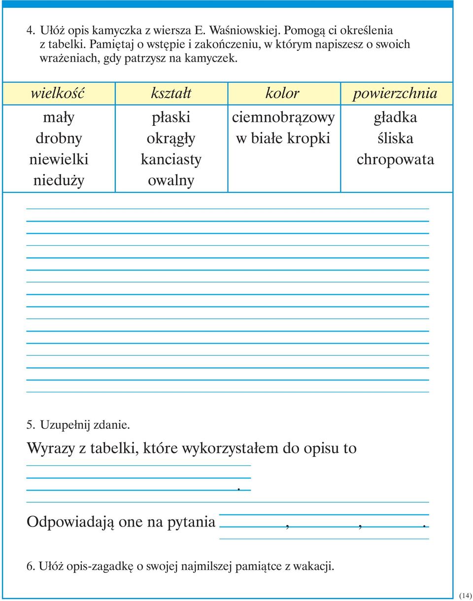 wielkość kształt kolor powierzchnia mały płaski ciemnobrązowy gładka drobny okrągły w białe kropki śliska niewielki