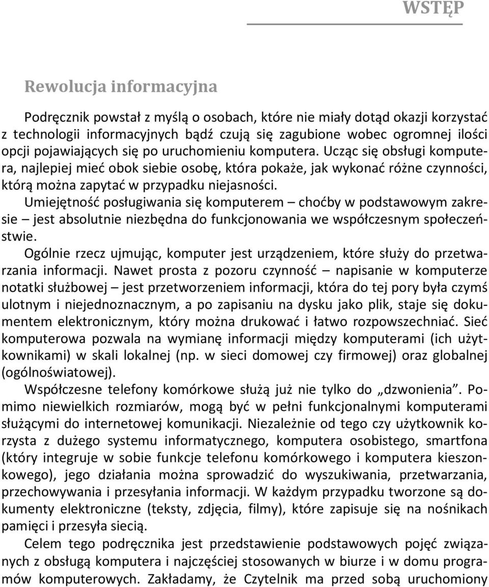 Umiejętność posługiwania się komputerem choćby w podstawowym zakresie jest absolutnie niezbędna do funkcjonowania we współczesnym społeczeństwie.