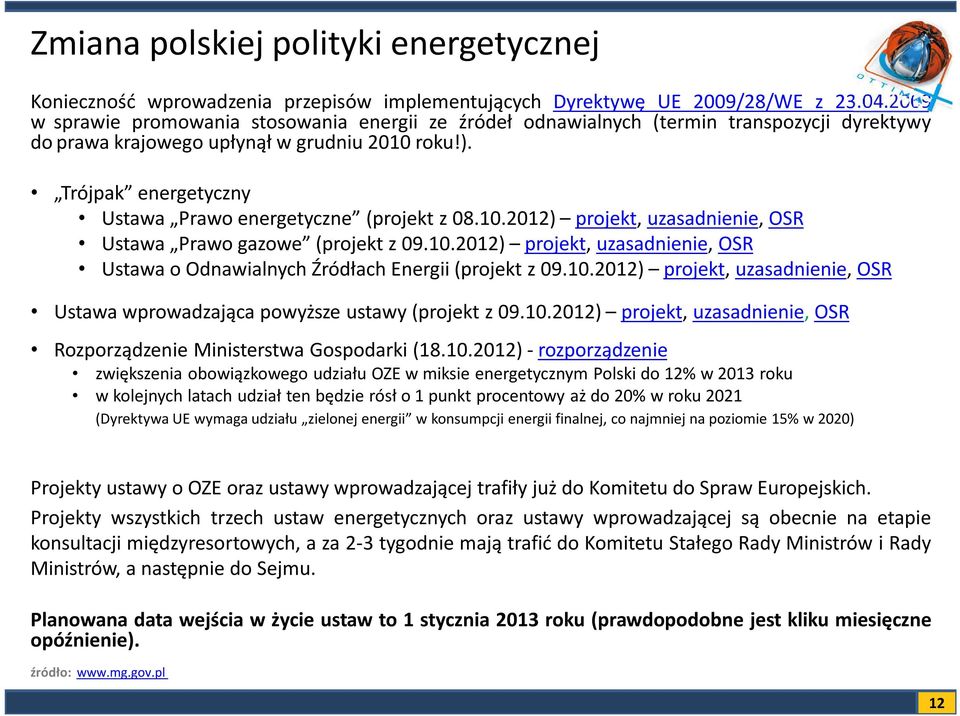 Trójpak energetyczny Ustawa Prawo energetyczne (projekt z 08.10.2012) projekt, uzasadnienie, OSR Ustawa Prawo gazowe (projekt z 09.10.2012) projekt, uzasadnienie, OSR Ustawa o Odnawialnych Źródłach Energii (projekt z 09.