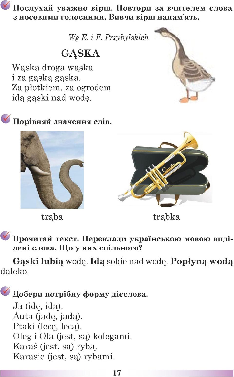 trąba trąbka Прочитай текст. Переклади українською мовою виділені слова. Що у них спільного? Gąski lubią wodę. Idą sobie nad wodę.