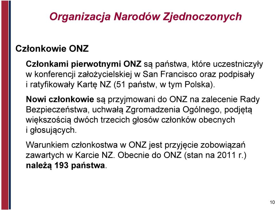 Nowi członkowie są przyjmowani do ONZ na zalecenie Rady Bezpieczeństwa, uchwałą Zgromadzenia Ogólnego, podjętą większością dwóch