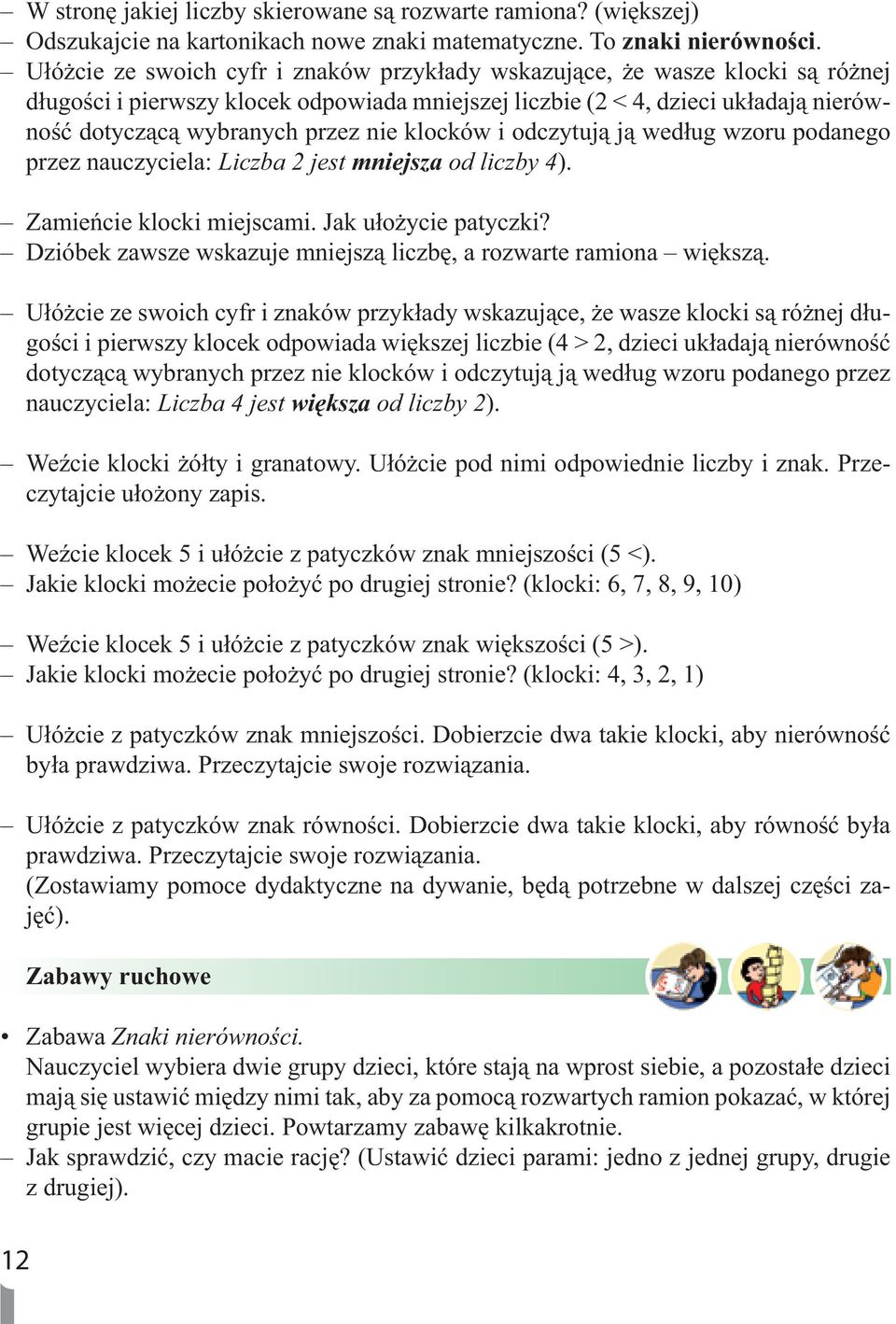 klocków i odczytują ją według wzoru podanego przez nauczyciela: Liczba 2 jest mniejsza od liczby 4). Zamieńcie klocki miejscami. Jak ułożycie patyczki?