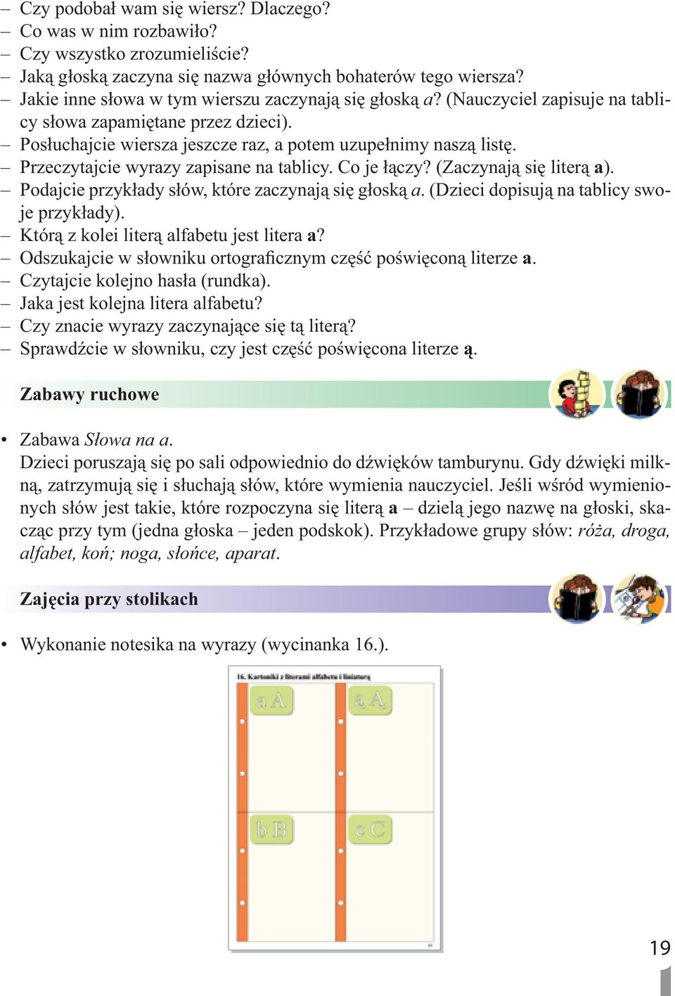 Przeczytajcie wyrazy zapisane na tablicy. Co je łączy? (Zaczynają się literą a). Podajcie przykłady słów, które zaczynają się głoską a. (Dzieci dopisują na tablicy swoje przykłady).