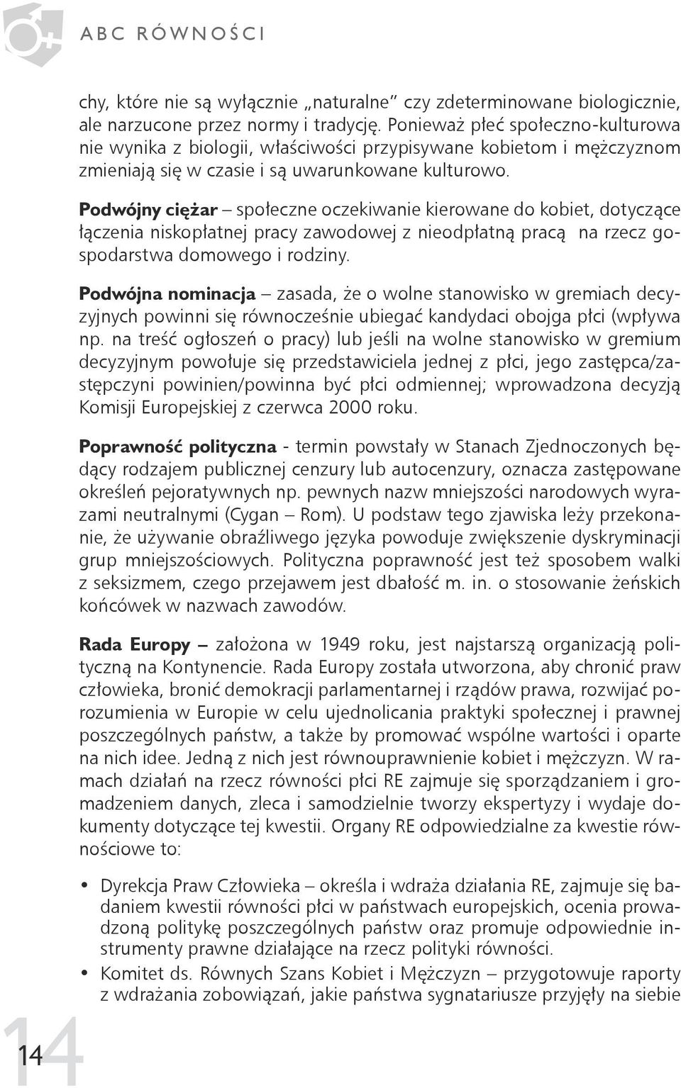 Podwójny ciężar społeczne oczekiwanie kierowane do kobiet, dotyczące łączenia niskopłatnej pracy zawodowej z nieodpłatną pracą na rzecz gospodarstwa domowego i rodziny.