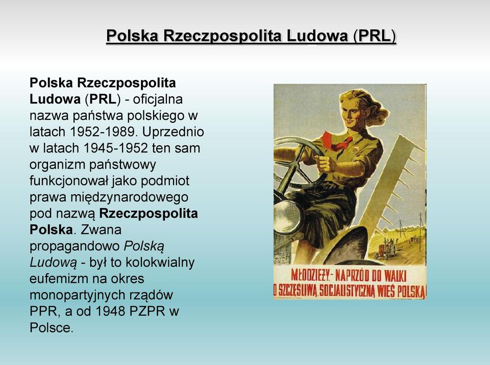 Uprzednio w latach 1945-1952 ten sam organizm państwowy funkcjonował jako podmiot prawa