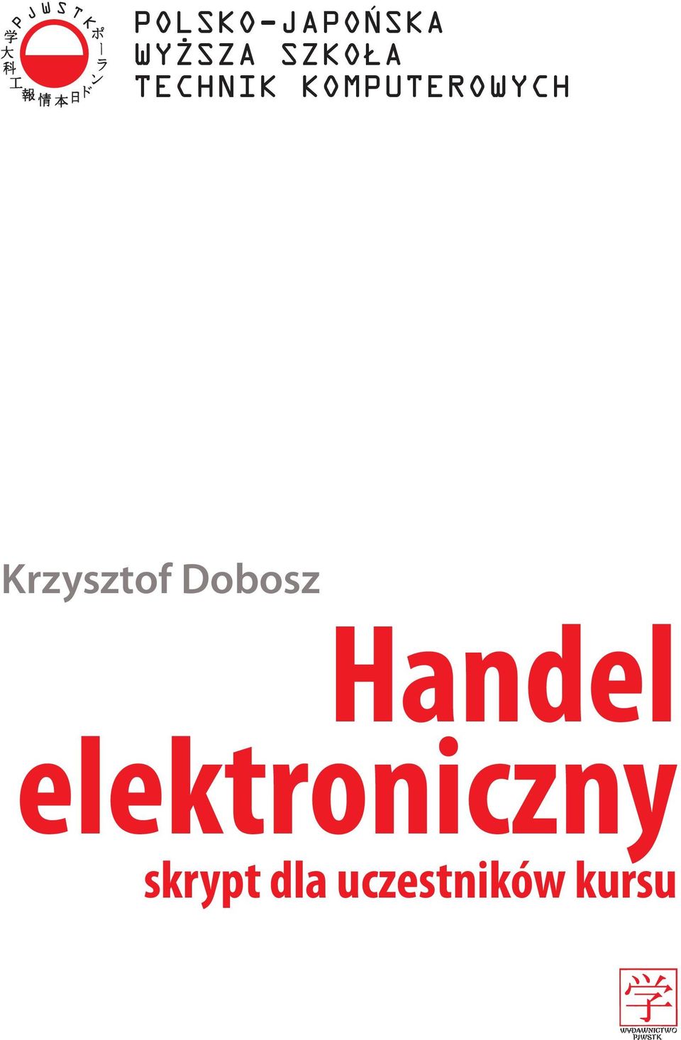 Krzysztof Dobosz Handel