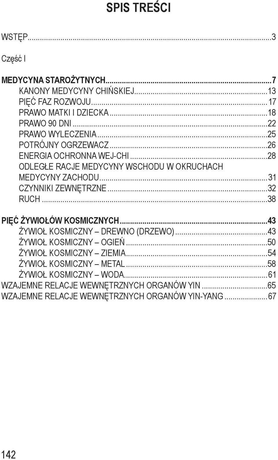 ..31 CZYNNIKI ZEWNĘTRZNE...32 RUCH...38 PIĘĆ ŻYWIOŁÓW KOSMICZNYCH...43 ŻYWIOŁ KOSMICZNY DREWNO (DRZEWO)...43 ŻYWIOŁ KOSMICZNY OGIEŃ.