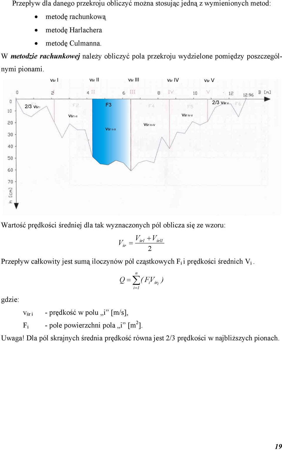 v śr I v śr II v śr III v śr IV v śr V 2/3 vśr I F3 2/3 vśr V vśr I-II vśr IV-V vśr II-III vśr III-IV Wartość prędkości średniej dla tak wyznaczonych pól oblicza się ze wzoru: