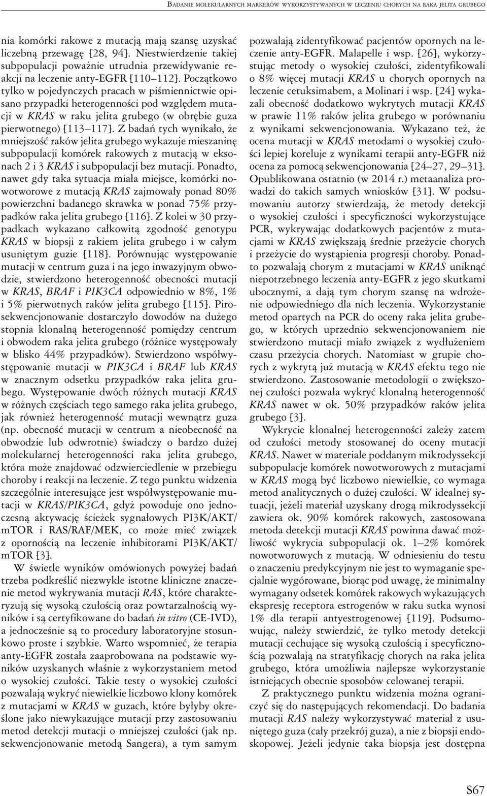 Początkowo tylko w pojedynczych pracach w piśmiennictwie opisano przypadki heterogenności pod względem mutacji w KRAS w raku jelita grubego (w obrębie guza pierwotnego) [113 117].