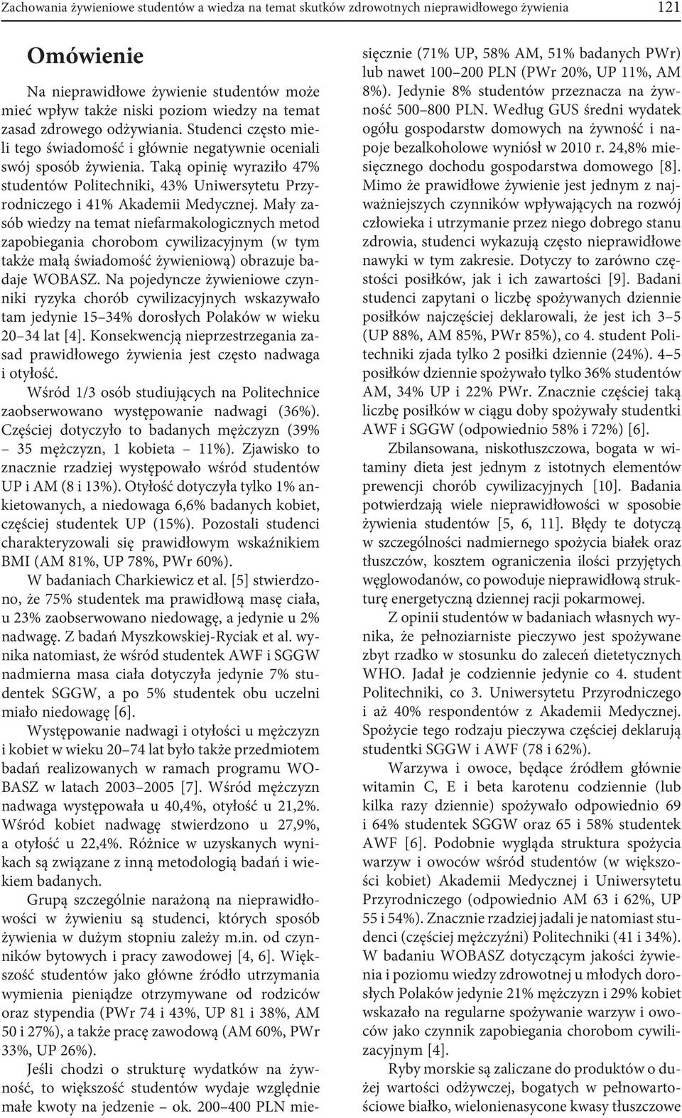 Taką opinię wyraziło 47% studentów Politechniki, 43% u Przyrodniczego i 41% Akademii Medycznej.