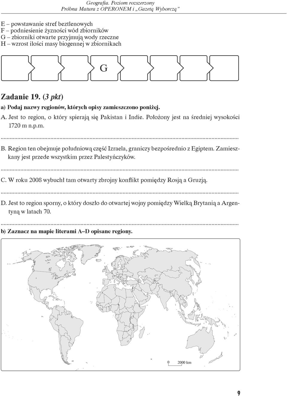 Region ten obejmuje południową część Izraela, graniczy bezpośrednio z Egiptem. Zamieszkany jest przede wszystkim przez Palestyńczyków.... C.