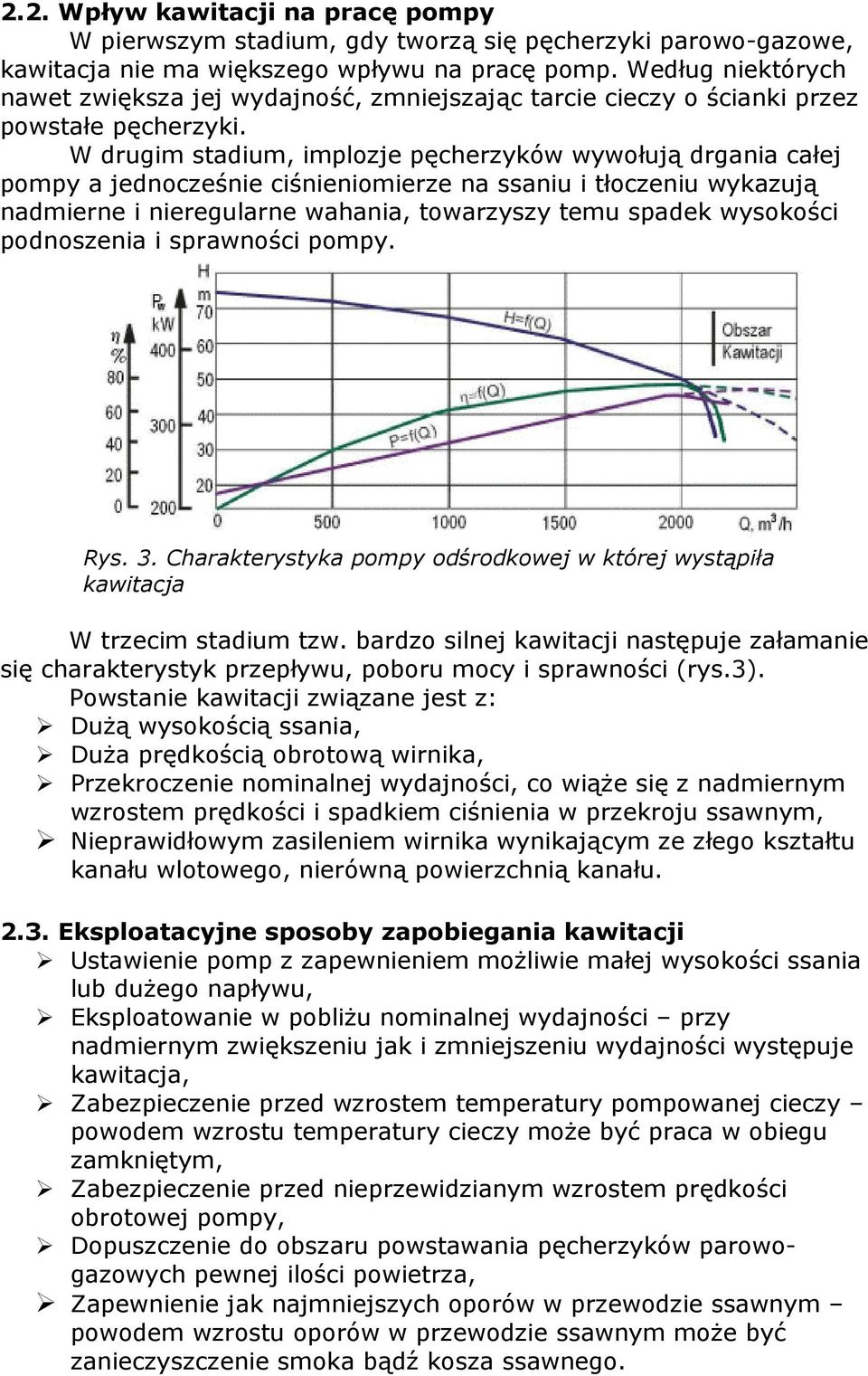 W drugim stadium, implozje pęcherzyków wywołują drgania całej pompy a jednocześnie ciśnieniomierze na ssaniu i tłoczeniu wykazują nadmierne i nieregularne wahania, towarzyszy temu spadek wysokości