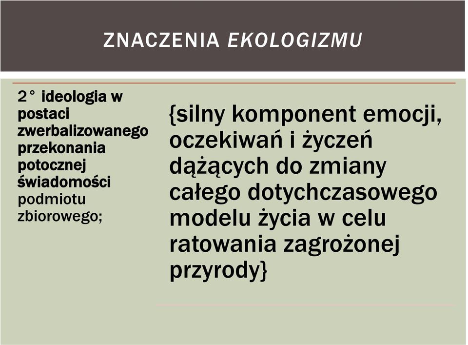 komponent emocji, oczekiwań i życzeń dążących do zmiany całego