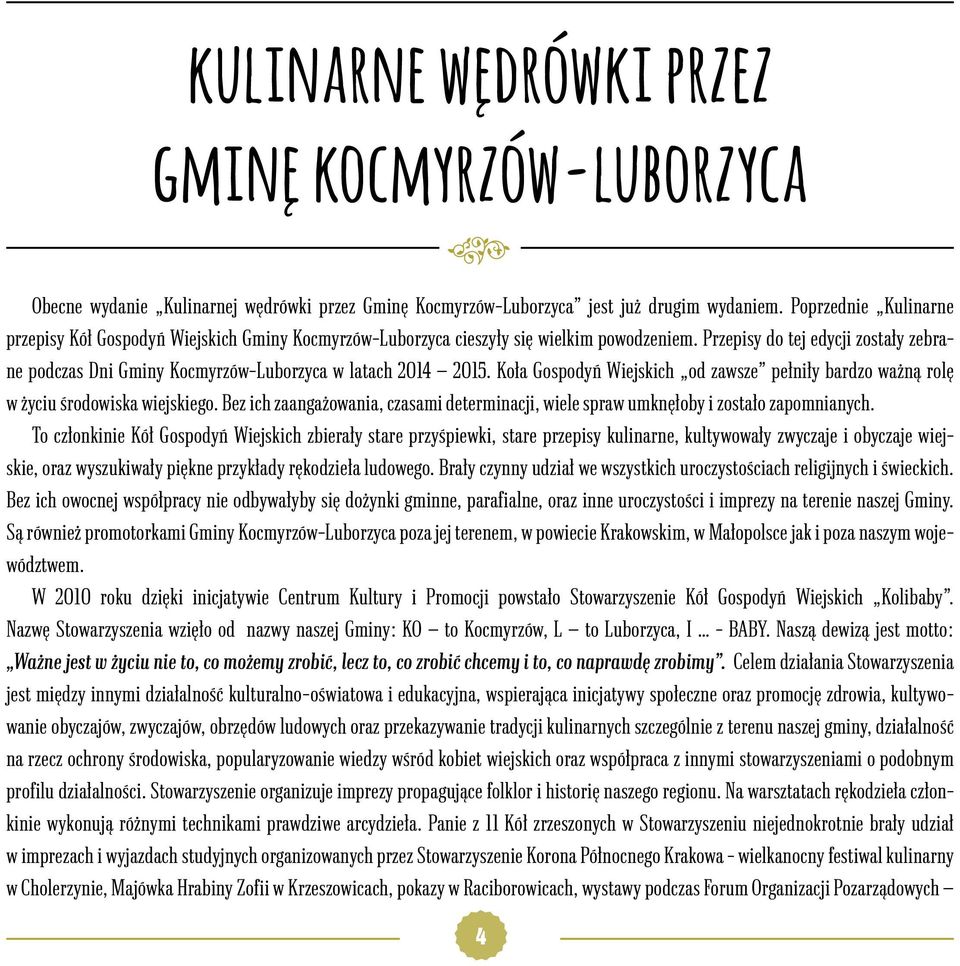 Przepisy do tej edycji zostały zebrane podczas Dni Gminy Kocmyrzów-Luborzyca w latach 2014 2015. Koła Gospodyń Wiejskich od zawsze pełniły bardzo ważną rolę w życiu środowiska wiejskiego.